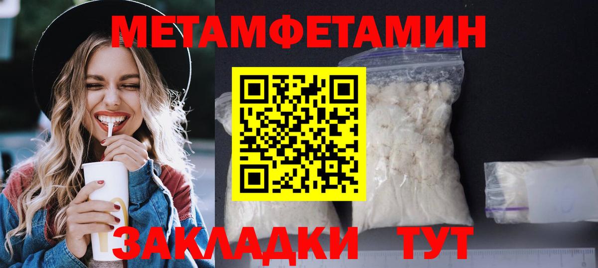 Amphetamine  Вход с VPN  Amphetamine  Кимовск  АМФЕТАМИН Premium 