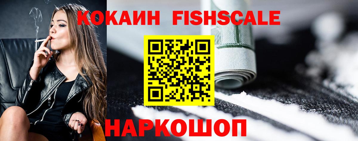 КОКАИН Columbia  Cocaine  Кимовск  Вход с VPN  КОКАИН Колумбийский 
