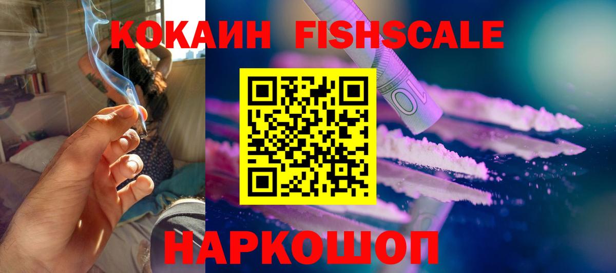 COCAIN VHQ Кимовск