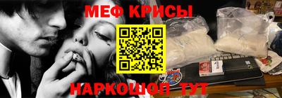 кристаллы Кунгур