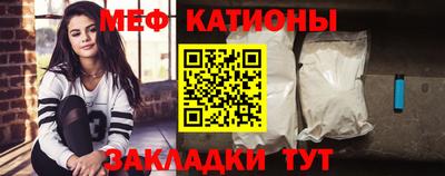 кристаллы Кунгур