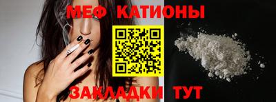 COCAINE Лесосибирск