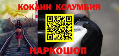 кристаллы Кунгур