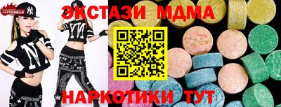 кристаллы Кунгур