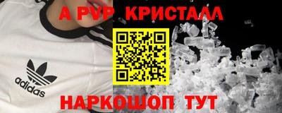 COCAINE Ливны