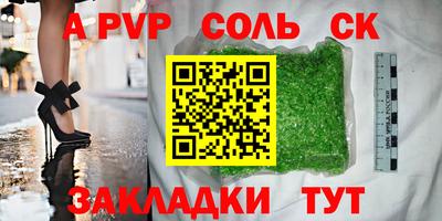 кристаллы Кунгур