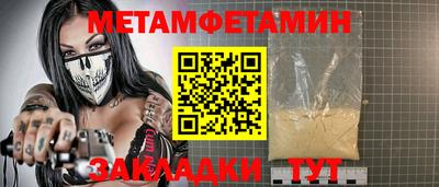 COCAINE Лесосибирск