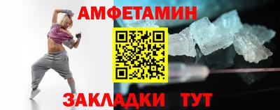 COCAINE Лесосибирск