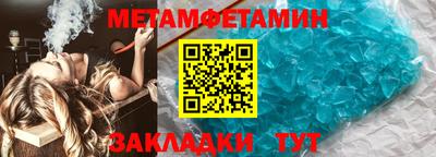 кристаллы Кунгур