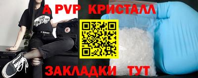 кристаллы Кунгур