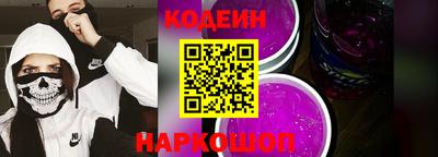 COCAINE Лесосибирск
