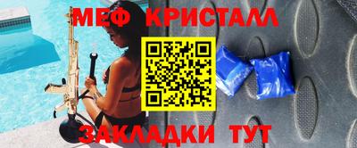 дживик Ликино-Дулёво