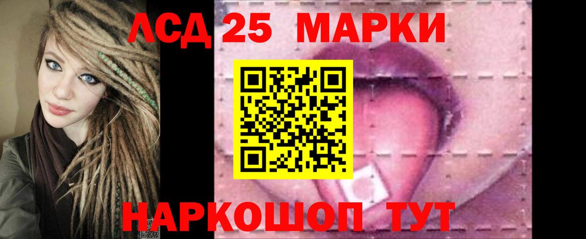 ЛСД экстази ecstasy  Вход с VPN  Кимовск  ЛСД экстази кислота 