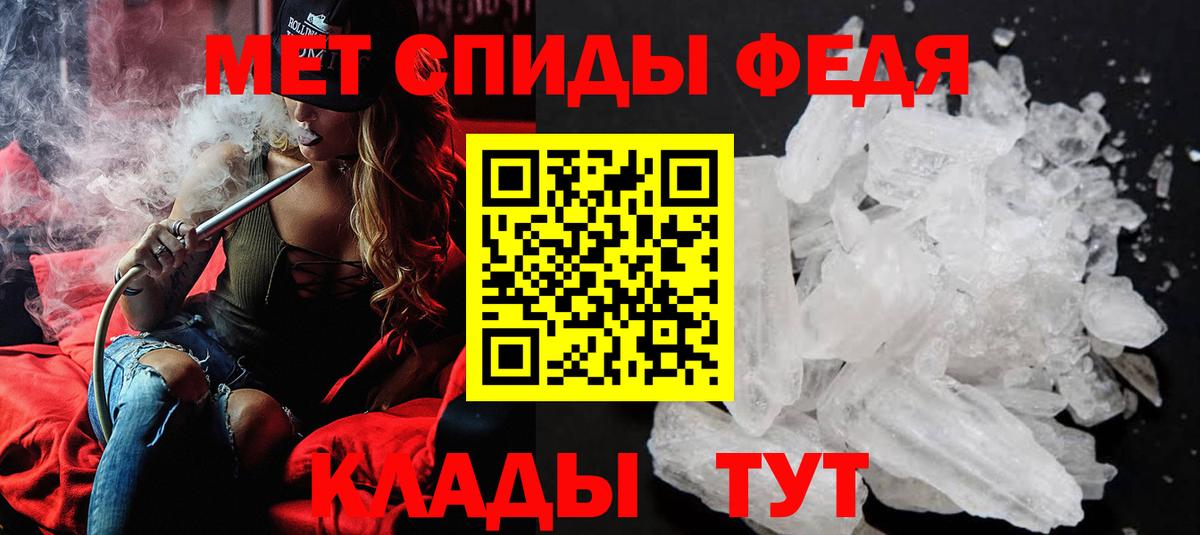 Первитин винт  Вход с VPN  Первитин винт  Кимовск 