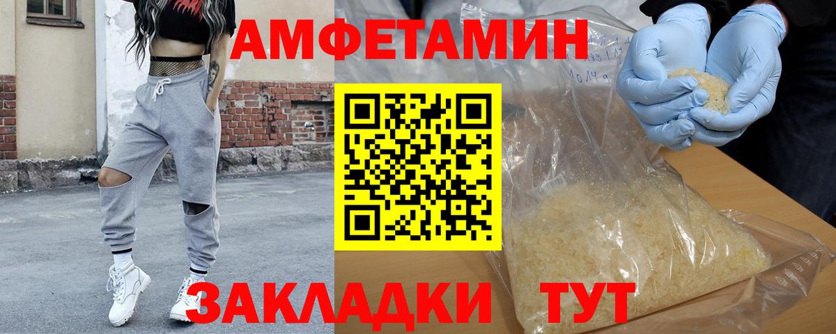 Первитин мет Кимовск