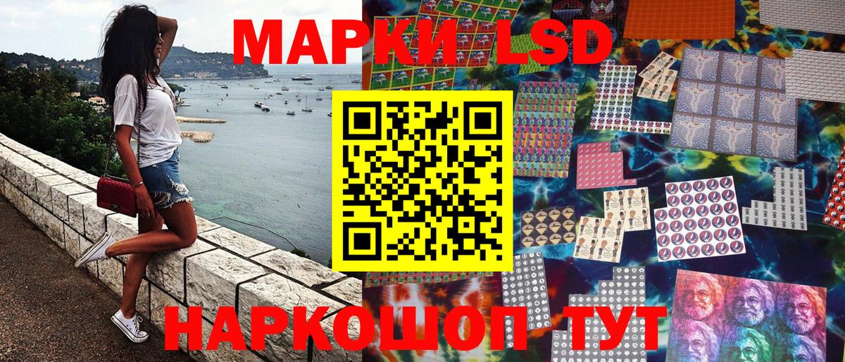 Марки 25I-NBOMe 1500мкг  купить   Вход с VPN  Марки 25I-NBOMe  Кимовск  Марки 25I-NBOMe 1500мкг 