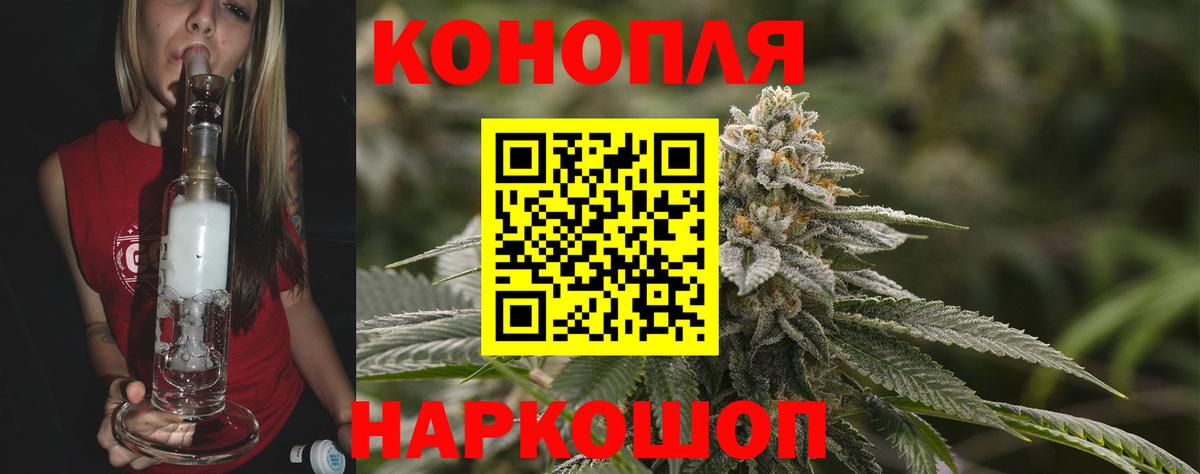 Кимовск  Шишки марихуана THC 21%  Бошки марихуана планчик  Вход с VPN  Каннабис White Widow 