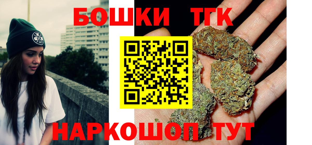 Марихуана AK-47 Кимовск
